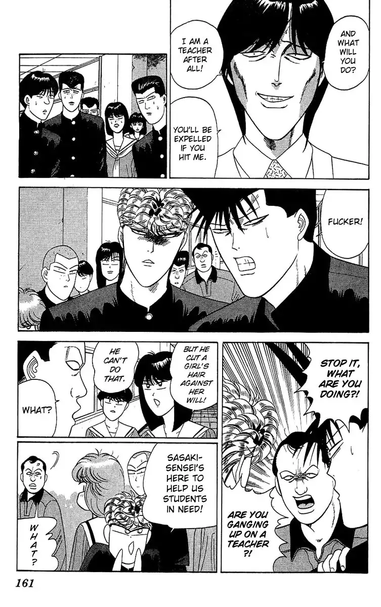 Kyou Kara Ore Wa!! Chapter 167 13